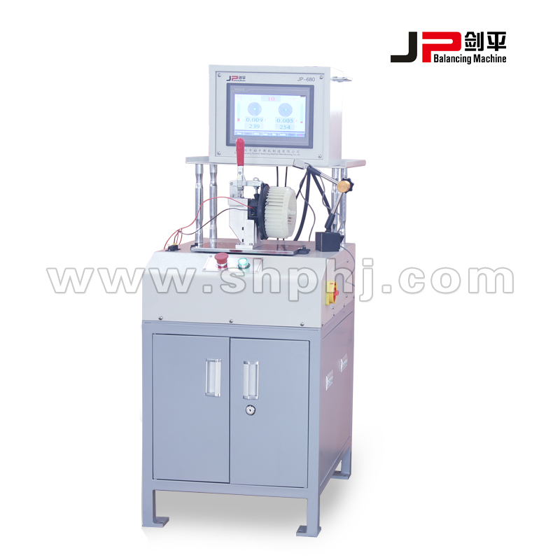 暖風機動平衡機