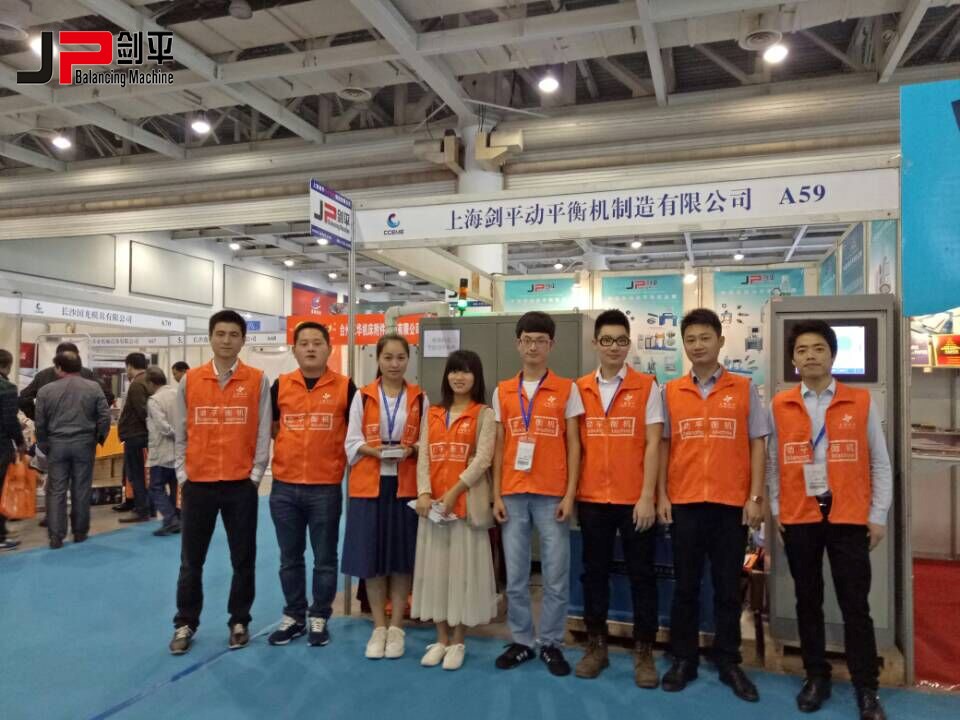 劍平動平衡機在湖南機床展