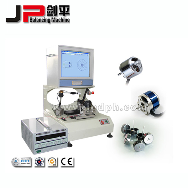 軟支承電機平衡機