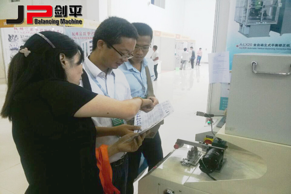 海峽兩岸電機電器博覽會，上海劍平參展中…