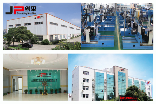 劍平動平衡機車間及辦公區(qū)一角