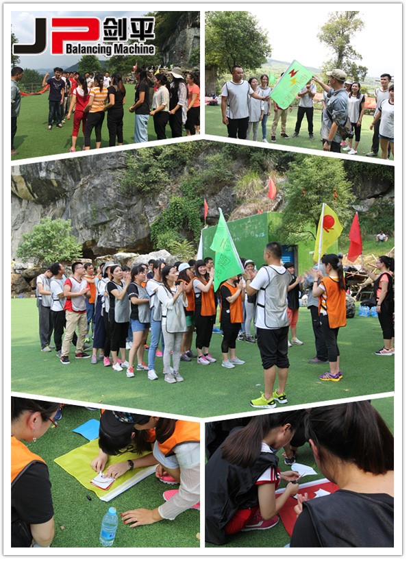 上海劍平動平衡機拓展分隊