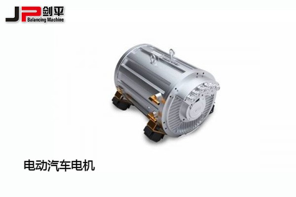 電動汽車電機平衡機 新能源驅動電機平衡機