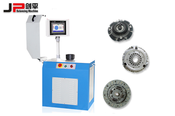 離合器總成平衡機 離合器總成平衡機