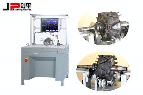 汽車發電機轉子動平衡機