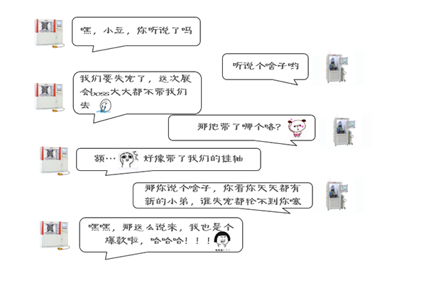 聚焦西部制博會，助力一帶一路建設