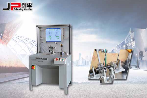 增壓器轉子平衡機