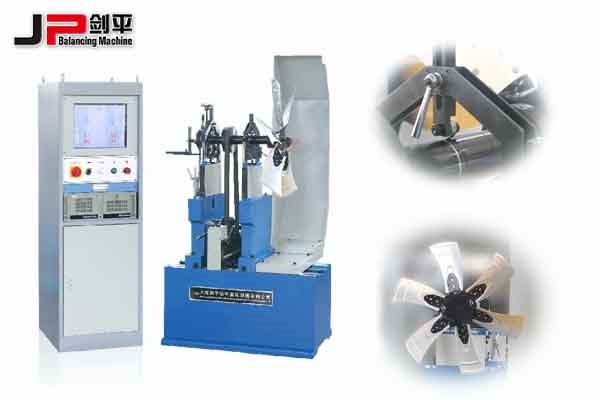 軸流風機動平衡機