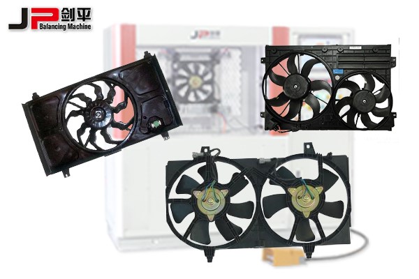 汽車空調冷凝風扇動平衡就靠你了！