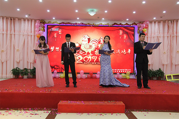 夢想起航，贏戰雞年！2017上海劍平年會火熱上演