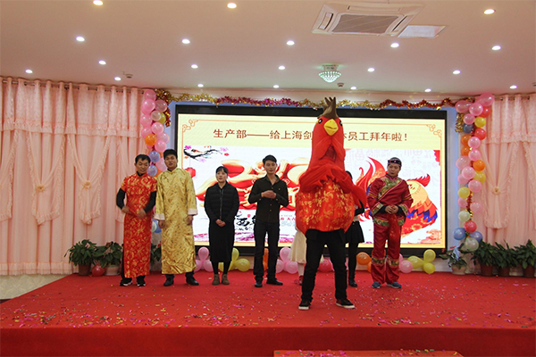 夢想起航，贏戰雞年！2017上海劍平年會火熱上演