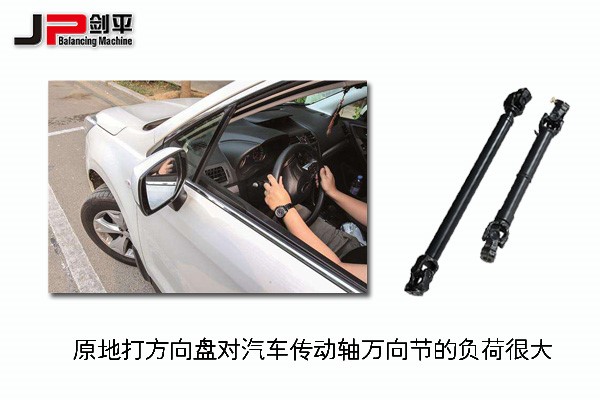 等傳動軸壞了才換？那可比過“雙十一”更敗家！