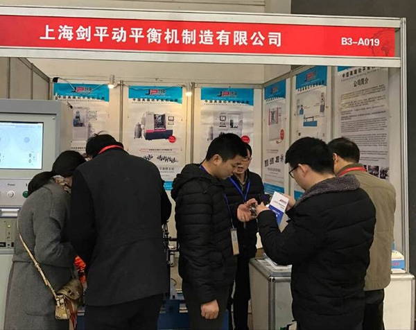 上海劍平亮相【第24屆西部制博會】，看點十足！