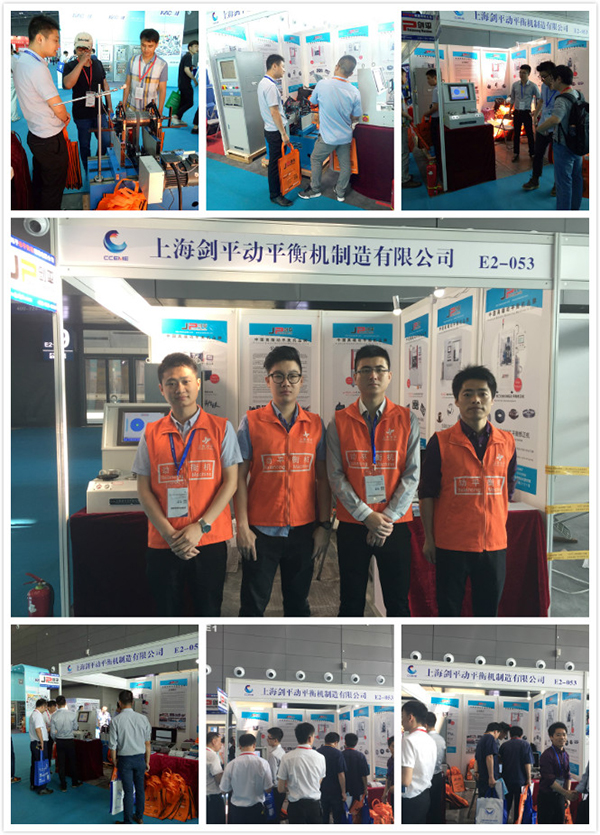 劍平在長沙裝備制造展綻放光彩! 劍平在長沙裝備制造展綻放光彩!