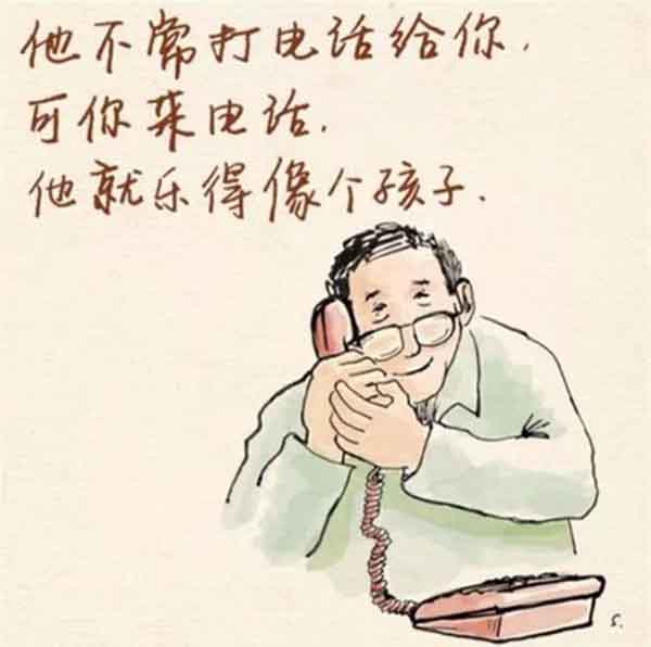 感謝父親用無聲的愛一直陪伴左右