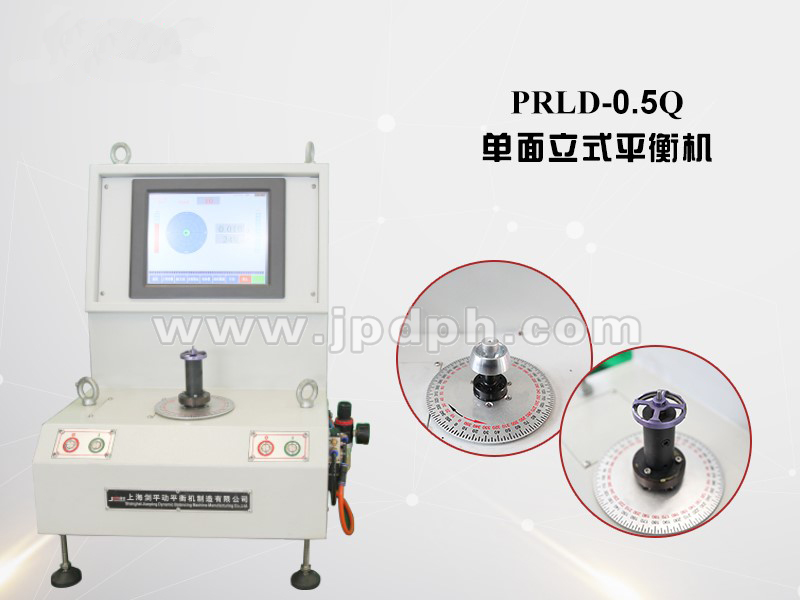 【平衡機未來 有你們才精彩】回溯劍平五月展會