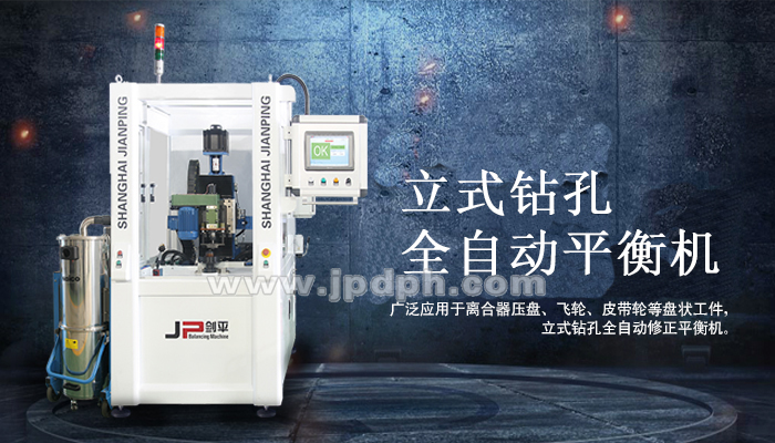 皮帶輪平衡機(jī)，改善皮帶輪動(dòng)平衡的優(yōu)良之選