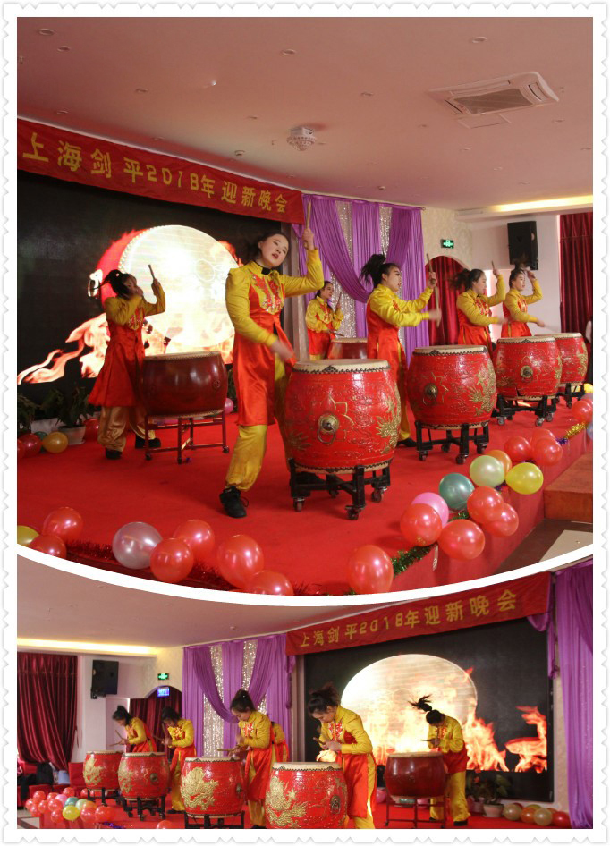 同心逐夢(mèng)-2018上海劍平年會(huì)圓滿成功！