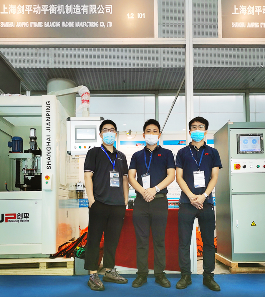 上海劍平動平衡機(jī)參展合影