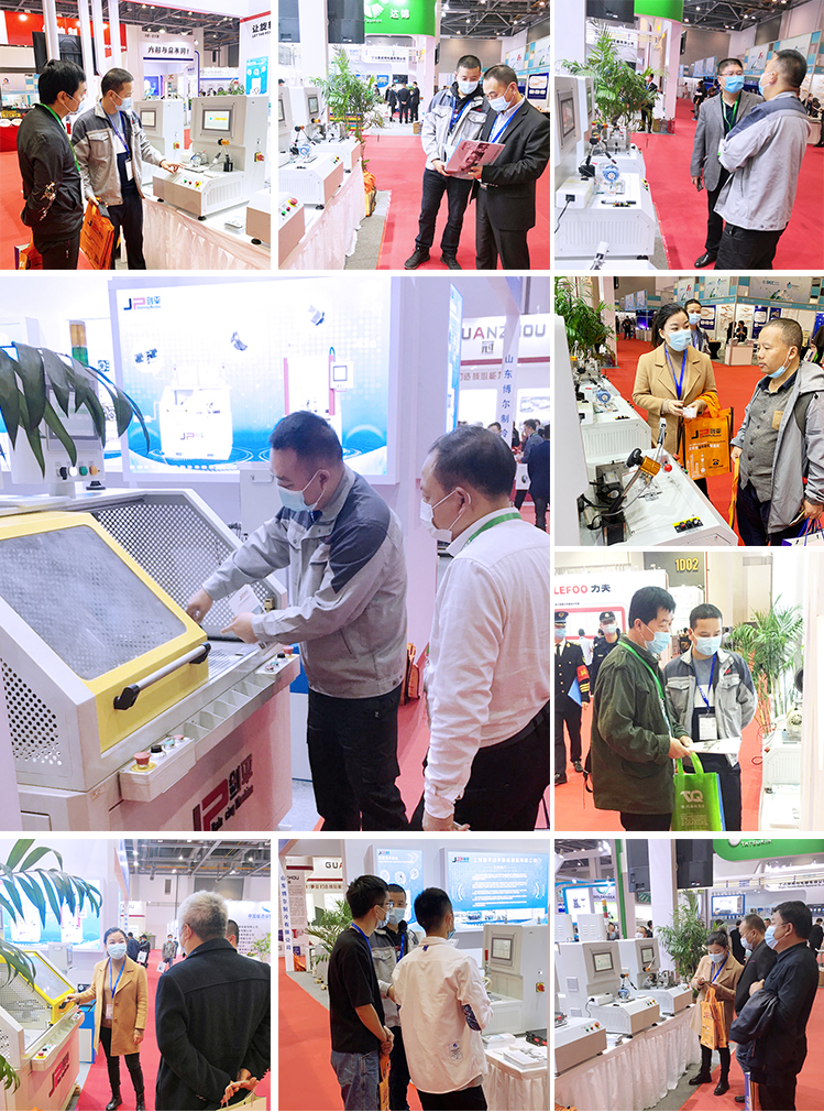 上海劍平動平衡機參展現場