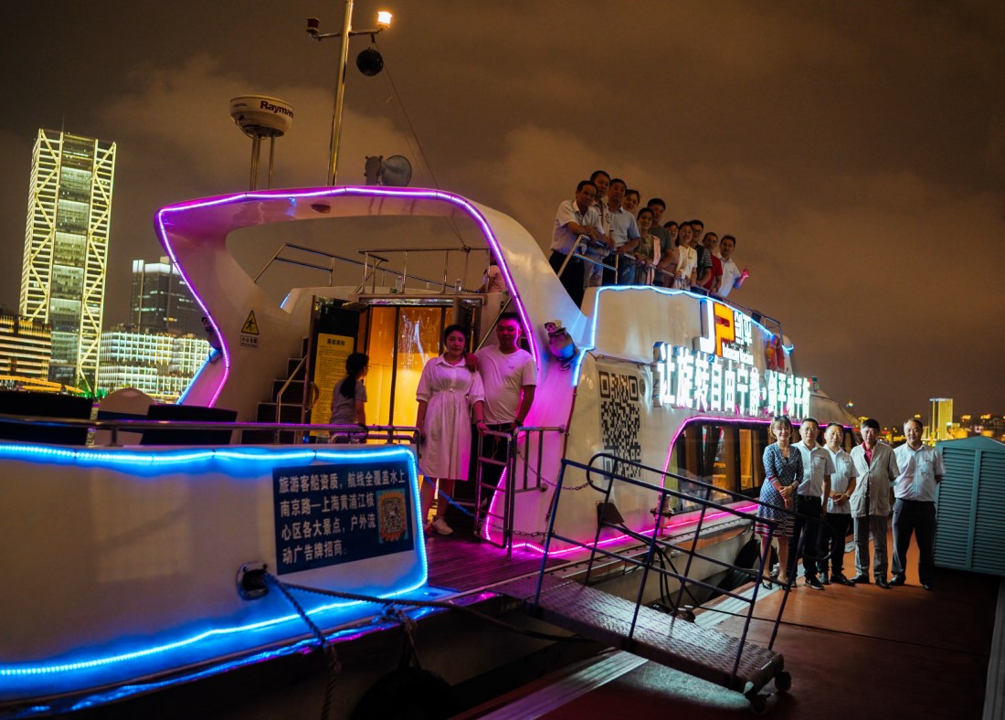 登上劍平號合影