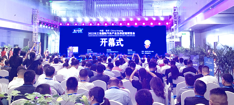 上海劍平動平衡機制造有限公司參展汽車產業展