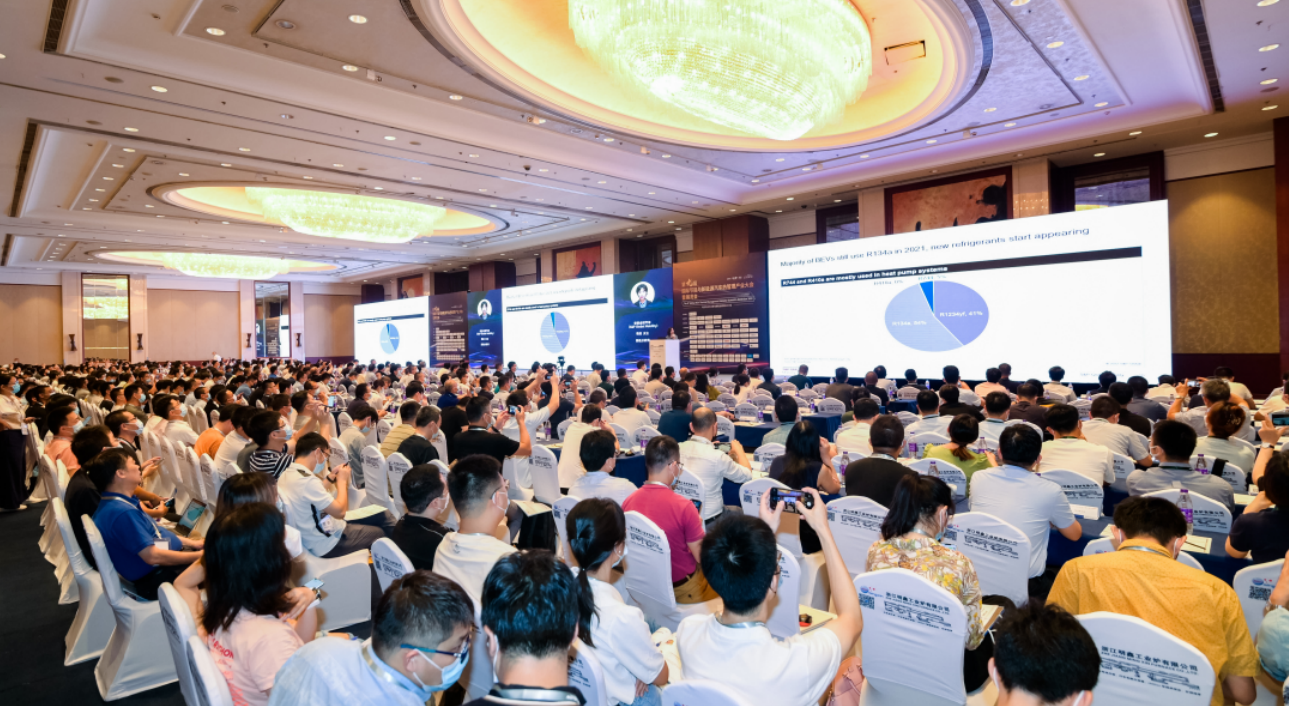 上海劍平動平衡機參展新能源熱管理產業會議