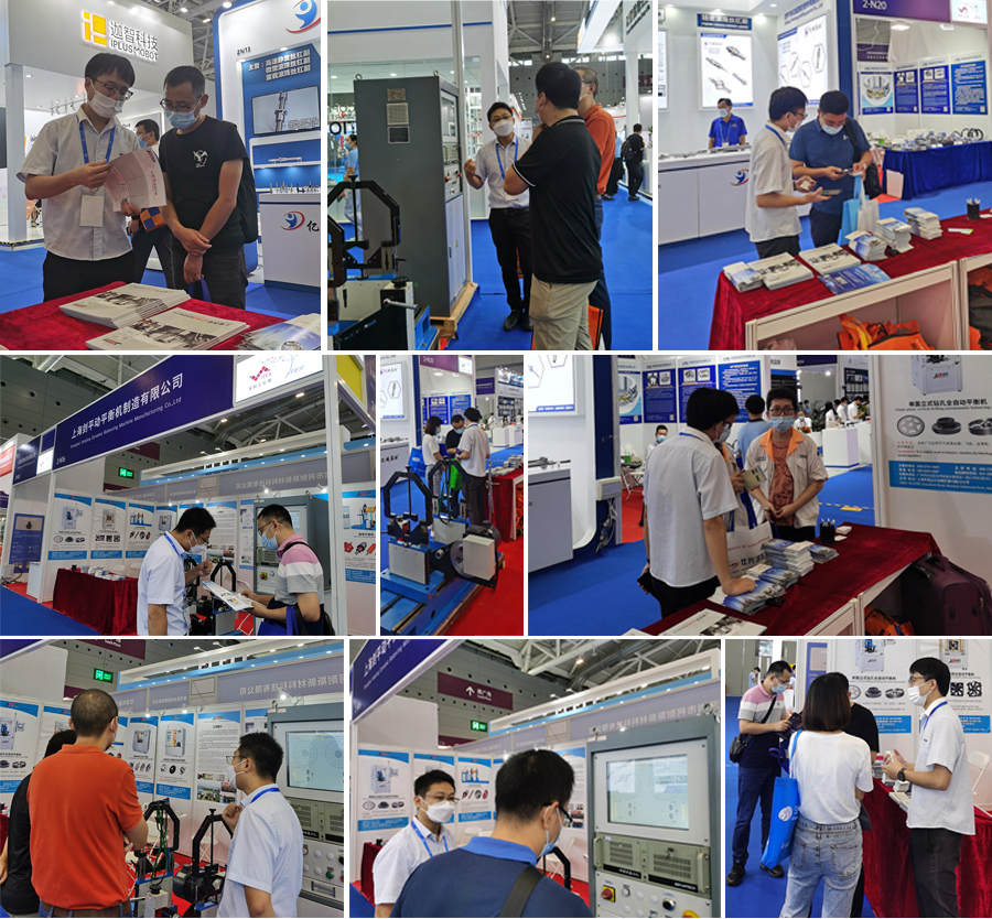 上海劍平動平衡機參展深圳工業展