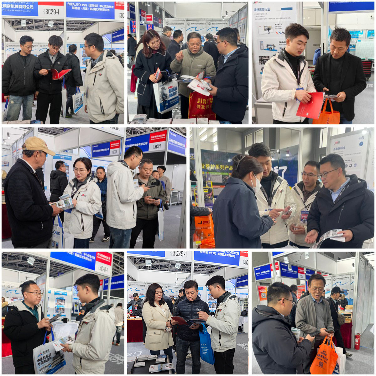 上海劍平參展西部國際機床展